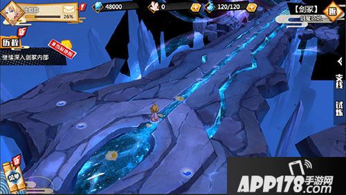 我的灵剑山环游九州