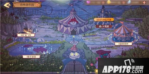 食之契约夏日恐怖游乐园