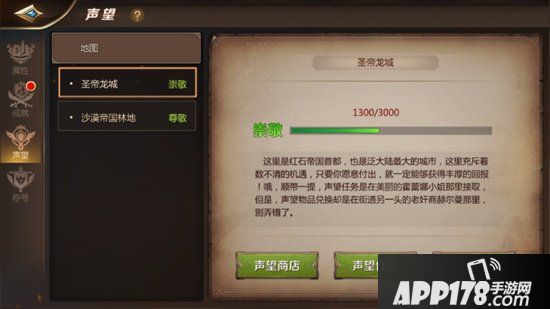 我叫mt4快速升级攻略 我叫mt4怎么快速升级