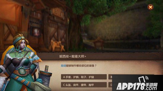 我叫mt4生活技能哪个好 生活技能学习攻略