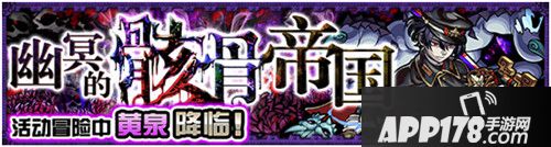 怪物弹珠国服日服同步