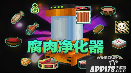 生存探险两不误 我的世界魔法机械全都有！