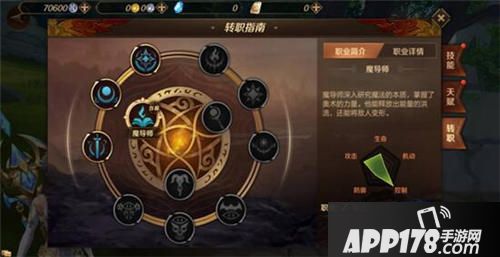 万王之王3D手游上线