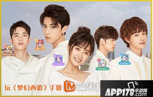 刷剧福利 梦幻西游手游芒果TV会员大放送