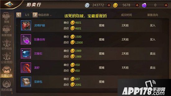 我叫mt4拍卖行交易记录