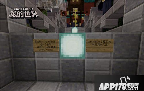 我的世界西游梦 降妖除魔所向披靡