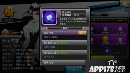 无限纷争灵魂解放