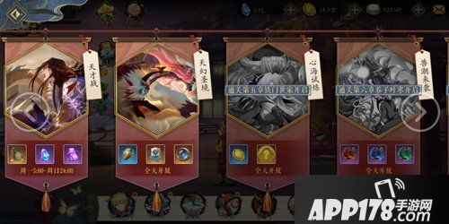 妖神记手游天才战玩法介绍 妖神记手游天才战怎么玩