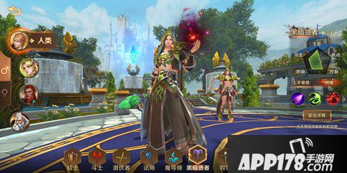 万王之王3d吸血鬼技能是什么 吸血鬼技能详解