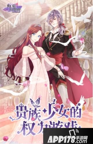 上演凡瑟尔之歌 《螺旋圆舞曲》iOS不删档开启