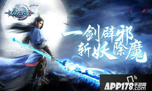 仙侠六道什么时候<a href=http://www.app178.com/kaice/ target=_blank class=infotextkey>开测</a>