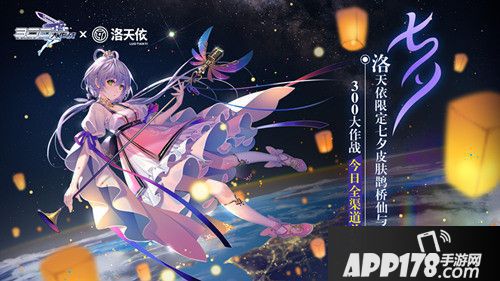 300大作战今日全渠道