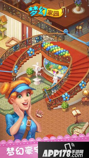 梦幻家园重新开始