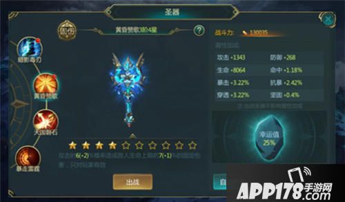 神奇水域首部资料片