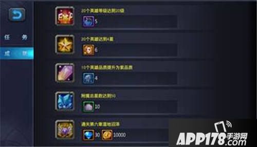 元素觉醒英雄获取