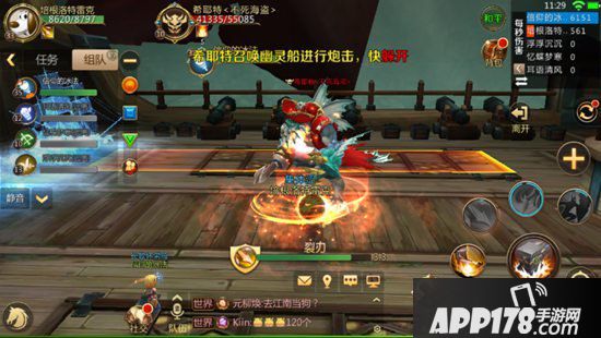 我叫mt4幽咽溶洞怎么过 幽咽溶洞副本打法攻略