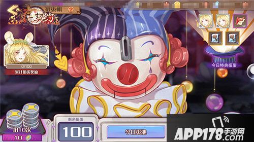 食之契约新资料片关闭倒计时