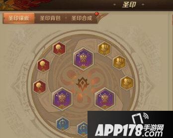 万王之王3d主教圣印怎么搭配 主教圣印推荐