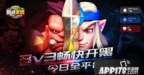 暗影之怒种族争霸公测