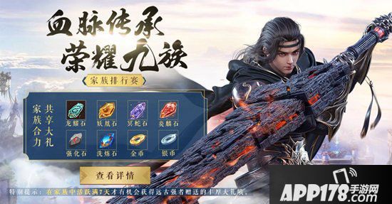 斗破苍穹手游9月19日不删档测试 共踏斗气大陆成就斗帝之路