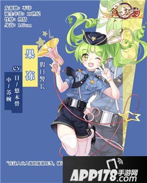 食之契约国庆套装