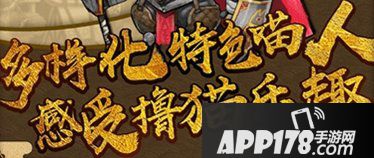 猫狩纪喵人升级攻略 猫狩纪喵人快速升级方法