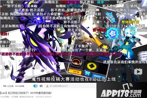 嘣战纪熊祁实力助阵