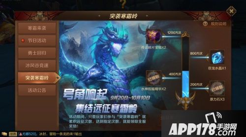 万王之王3D国庆福利