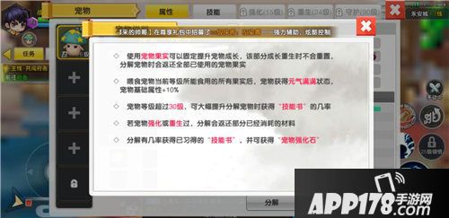 明日决胜好玩吗