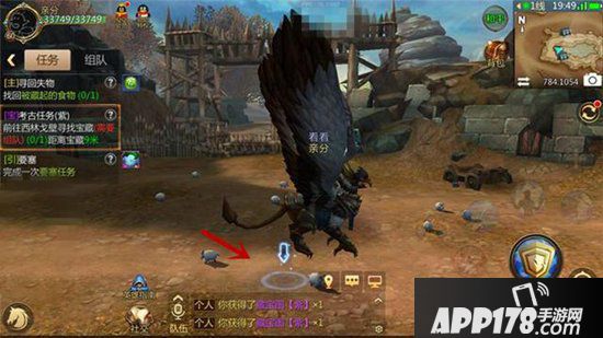 我叫mt4紫色藏宝图攻略 紫色藏宝图奖励一览