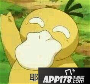 野蛮人大作战迷你菇