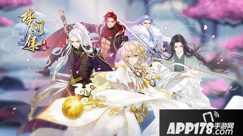 梦间集黑鸦密令