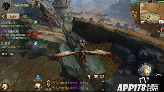 我叫mt4紫色藏宝图攻略 紫色藏宝图奖励一览