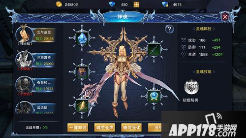 圣剑纪元手游技巧