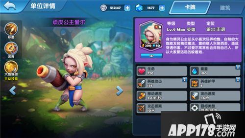 暗影之怒3v3选择怎么样的阵容