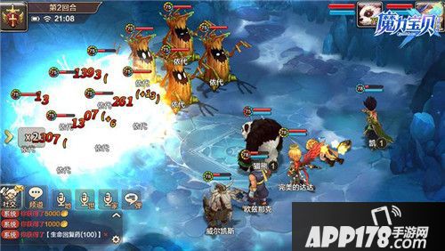 魔力宝贝手机版全新版本