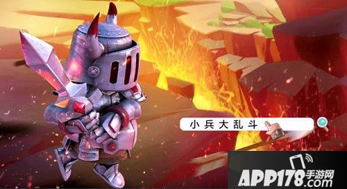 小兵大乱斗孙子兵法