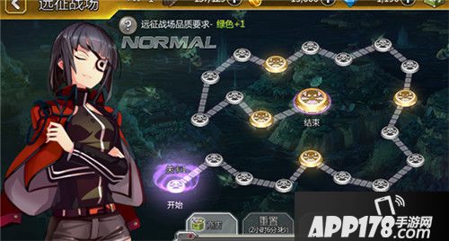 泰洛尔颂歌远征战场 