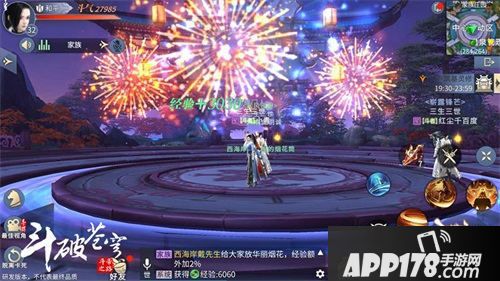 斗破苍穹斗帝之路什么时候开测