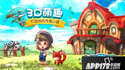 小镇物语商店NPC解析