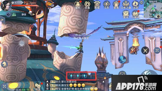 斗破苍穹手游飞行斗技玩法攻略 飞行斗技技巧