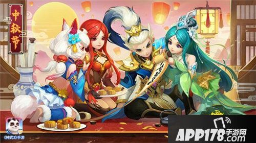 神武3手游动态头像