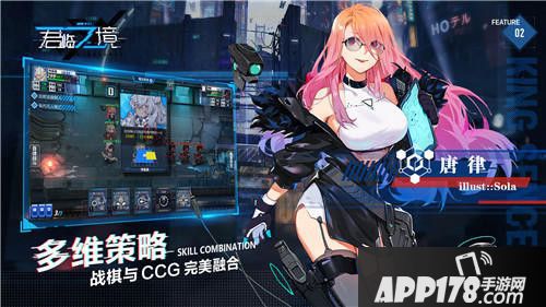 君临之境9月20日开测 