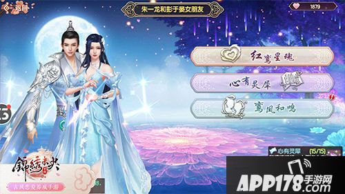 锦绣未央手游好玩吗