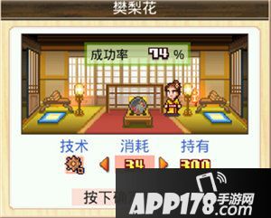 长安不是一天建成的匠人用法解析