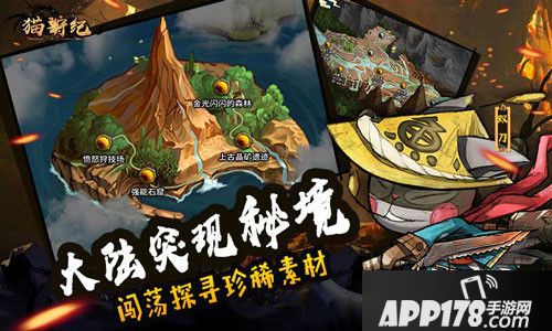 猫狩纪计费删档测试