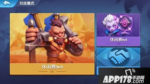 暗影之怒种族争霸公测