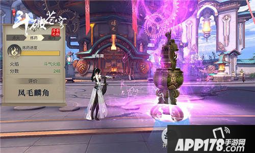 斗破苍穹手游什么时候<a href=http://www.app178.com/kaice/ target=_blank class=infotextkey>开测</a>