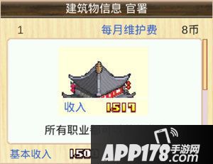 长安不是一天建成的设施类建筑