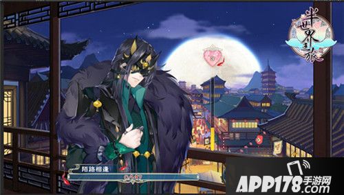 半世界之旅看板郎 